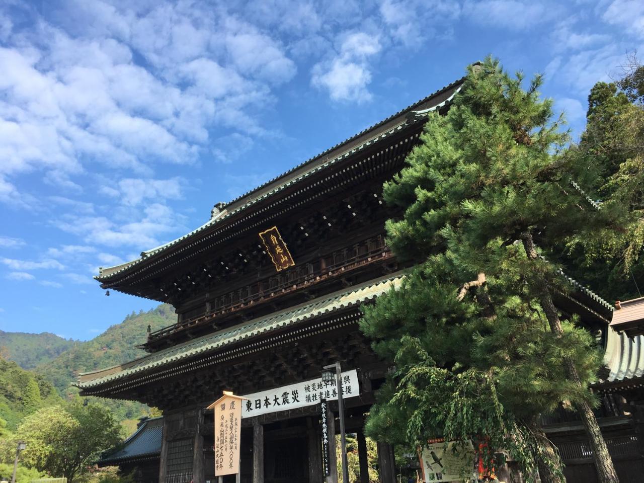 身延 田中屋日式旅馆酒店 外观 照片